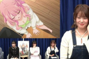 【画像】出演したエチチアニメを実況させられてしまう女性声優たち・・・
