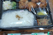 こういうのでいいんだよ唐揚げ弁当買ってきた😤（※画像あり）