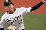 【2020/11/6 B4-3F】オリックス・紅林が逆転打を放ち宮城が5回まで投げプロ初勝利し投打で高卒ルーキー2人の活躍ぶりが光る！また、山崎勝己は捕手一筋20年のプロ生活にピリオドを打つ！