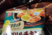 コンビニで夜食買ってきた
