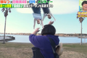 【日向坂46】みーぱん＆丹生ちゃん、安藤なつさんにぶん投げられるwwwww【せっかくグルメ】