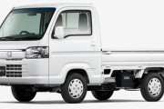 ホンダ「軽トラ」44年の歴史に幕！ 今年4月で生産終了