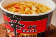 【速報】韓国製「辛ラーメン」から発がん性物質　発売中止、回収へ