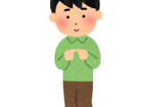 「シャイな性格の男って…年齢によって評価がこう変わる気がする」