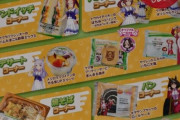 【ウマ娘】『はちみードリンク』が再入荷なしってマジ？