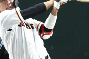 巨人･坂本勇人  .111  0本  2打点