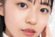 【日向坂46】女優ですか？『bis』正源司陽子、衝撃的な美しさ。