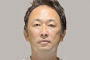 ガーシー容疑者の旅券返納命令要請　警察庁