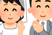 アイドルが結婚＆妊娠を発表「ステージに立ち続けるこれからの私を沢山愛してね！！」