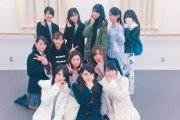 【乃木坂46】この3期生の集合写真、良いな... ※画像あり