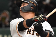 「セルフ戦力外2号」巨人・中田翔FA行使、高額年俸と素行不良で"獲得球団ナシ"が心配