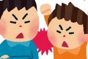 何かにつけ義兄に対抗心を燃やす夫が突然「親と同居しよう」と言い出した。私が仕事辞めたら夫の稼ぎでは暮らしていけないよ？と説明しても聞く耳持たず