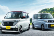 【朗報】日産ルークス、新デザインの「Vモーション」を採用しクソダサになるwwwwwww