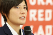 なでしこジャパンの女子W杯メンバー決定!! 熊谷、長谷川ら23人選出で岩渕落選