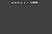 ３大世間の空気が変わった瞬間「3.11」「志村けん死去」