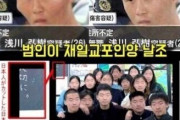 【画像あり】韓国人「日本人は本当に正気ではありませんね」日本人が行った『捏造』の数々をご覧ください　韓国の反応