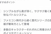 【FEH】レビューとか気にしたことなかったけどFEH桁おかしくね？