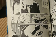 漫画『哲也─雀聖と呼ばれた男─』面白くて草