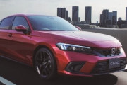 ホンダ『シビック』半導体不足で受注を一時停止･･･再開は未定