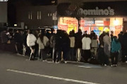 「Xマスパーティー中止に」予約の”ドミノ・ピザ”がイブの夜に届かず　店には配達員と客が溢れ…担当者「急な人員不足」