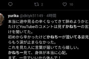 【動画】 EXIT兼近号泣ｗｗｗｗｗｗｗｗｗｗｗｗｗｗｗｗｗｗｗｗｗｗｗｗ