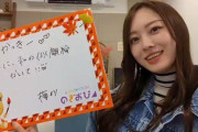 【乃木坂46】センター賀喜遥香が登場！気になる配信時間帯は…!?