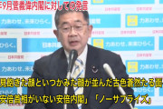 おっと、志位と立民の悪口はそこまでだ！　～　共産・小池 「見飽きた顔 いつか見た顔 菅政権に並んだ面々 古色蒼然で市民呆然」