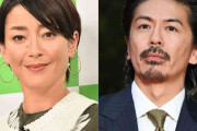 森田剛＆宮沢りえの夫婦プライベート写真公開「貴重すぎてびっくり」「幸せそう」と話題に