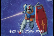 機動戦士ヴィーガンダムにありがちなこと