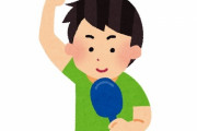 00年代に流行った男の髪型がこれ、今見ると恥ずかしいなｗｗｗｗｗ