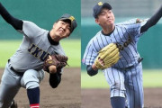 夏の甲子園決勝Ｎｏ．1ベストバウトは2015東海大相模VS仙台育英として☝