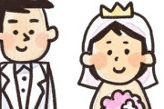 結婚式中止にしたワイ　無駄な費用がかからずニンマリ