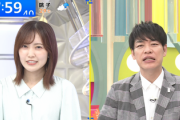 【櫻坂46】松田里奈、例の件について生放送で謝罪