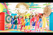 【乃木坂46】2期生曲のこの”衣装”は最高だよなｗｗｗｗｗ