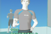 【悲報】WiiFITトレーナーの声優さん、ツイッターで暴れだす