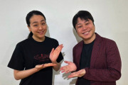 ノンスタ井上、浅田真央と初対面！一気に心つかまれる「こんな天使みたいな方いるんだなぁ」