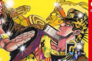 カラー版『ジョジョの奇妙な冒険』、全シリーズが全巻「実質50％オフ」で買える超絶激安セール開催！！これは買うしかないだろ！！