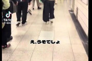 【動画】「日本人の生産が上がらない理由がこちらです」←物議に