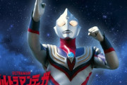 【画像】京楽「Pウルトラマンティガ」営業資料・筐体画像、スペック詳細が公開！2回勝利で変動0.2秒のウルトラ超光RUSH！