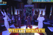 WHITE BREATHで良いパッションが出てた菅原咲月ちゃんｗ【乃木坂46】