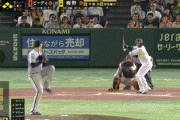 【巨人対阪神16回戦】阪神、延長１１回１アウト満塁から梅野のセンターゴロの間に三塁ランナーが生還し勝ち越し！続く木浪が２点タイムリー！！！！！！！！！！