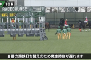 ディープモンスター　幸騎手が蹄鉄が浮いているのを指摘し打ち換え
