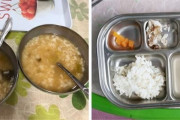【悲報】韓国人「午前に残った残飯の給食を午後に再び出す事も‥」ご飯に水だけを混ぜた給食を出した済州保育園　韓国の反応