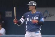 西武元山が2安打2打点「チャンスに強いところ見せたかった」