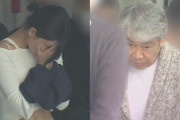 【画像】金持ちジジイと一緒に覚醒剤所持で逮捕されたまんさん2人、えちえちすぎる