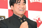 日本ハム５位の早大・山縣　超難関の早大学院出身　同校ＯＢのプロ森徹以来２人目　新庄監督「カッコイイ」