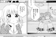 【画像】女の子さん姉妹でぎゅーしてしまう