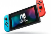 任天堂が新型Switchを９月か10月にも発売と報道される