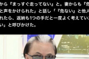 【悲報】Mr.マリック、免許返納