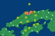 鳥取・島根で最大震度5強 津波の心配なし